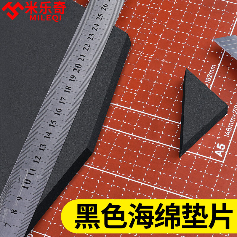 Miloqi 60 degree eva foam board shock-absorbing and anti-collision thickened foam material packaging box engraved lining custom sponge board sheet roll 10mm thick black glue-free - 50mm wide X 1m long