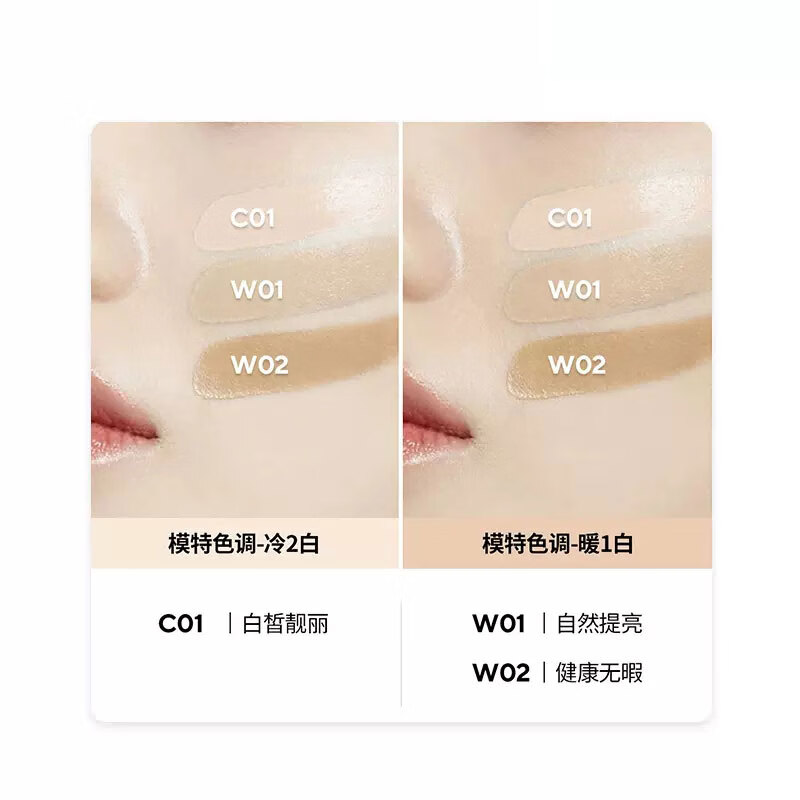 Tfit three-color concealer to cover facial spots and acne + liquid foundation to cover oily skin and natural color Valentine's Day gift