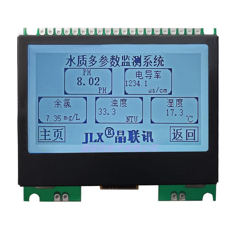 256128G978256*128 high dot matrix COGLCD LCD module LCD display module black and white screen white background black text with font G978FPL 33V parallel port