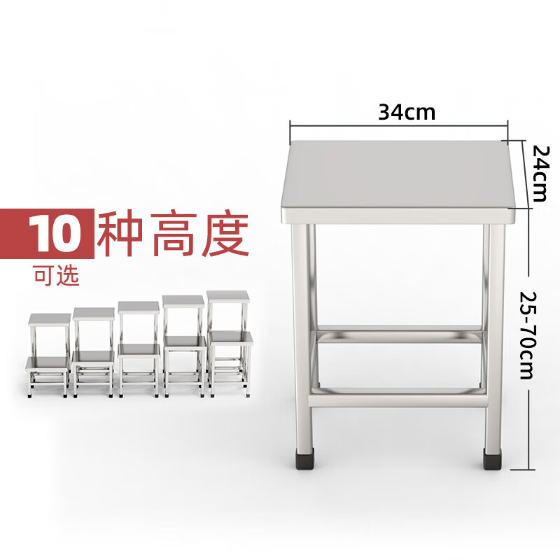 Jingku 304 stainless steel stool 34*24*45cm thickened workshop work stool assembly line metal stool dust-free laboratory hospital dining table chair