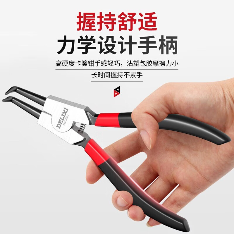 DELIXI ELECTRIC circlip pliers, inner and outer clamps, retaining ring pliers, snap ring pliers, spring pliers, opening expansion clamps, tension pliers, industrial grade 5-inch circlip pliers - for shafts, straight head