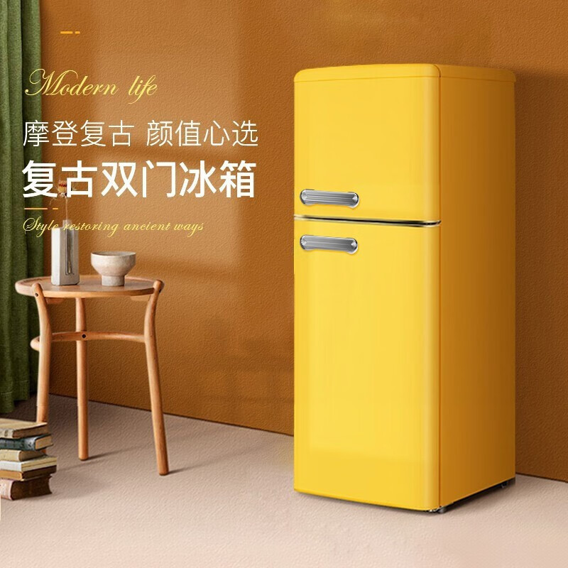 DEMULLER Retro Refrigerator Small Large Capacity Home Rental Refrigerator Cosmetics Silent Powerful Internet Celebrity Refrigerator Refrigerator Freezer Energy Saving BCD-118 Wheat Yellow