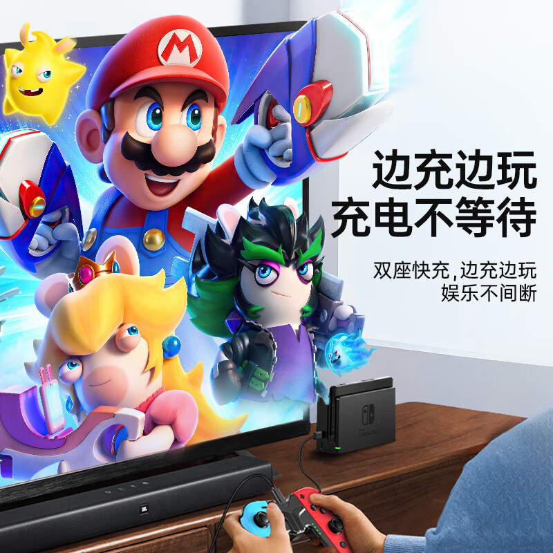 Biaz Switch Controller Grip Charger Joy-Con Controller Charger Grip Charge and Play Supports Use with Case - Black Supports Switch/OLED Full Versions