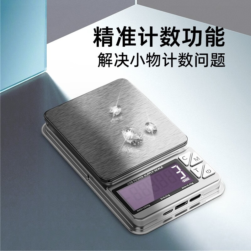 Meilen mini jewelry scale electronic scale gram scale high precision 0.01g portable gram scale miniature gold balance pocket milligram electronic scale jewelry scale 0.01g/1000g (leather case + weight)