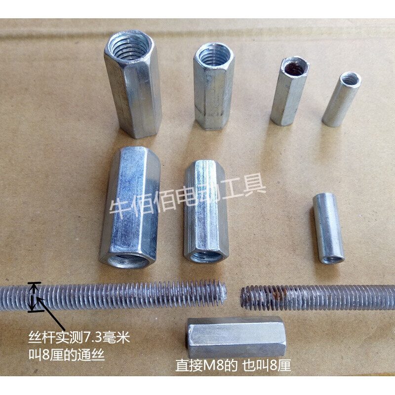 National standard screw rod direct 6 pcs full thread screw rod 8cm extended wire ceiling 10 screw nut straight section M12 M10cm full thread direct 50 pcs