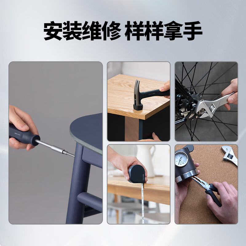 HOTOHOTO hand tools household box repair car network cable pliers vise tape measure wrench hammer measuring tool