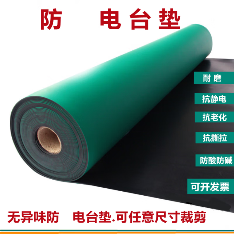 Electrostatic leather rubber workshop workbench mat rubber mat laboratory tablecloth repair table mat insulating mat floor matte green 1.5m*10m*2mm roll