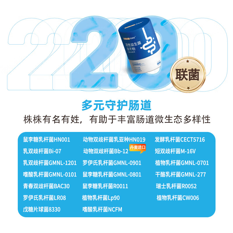 Nunoan probiotic powder contains Bifidobacterium Bb12 for children, adults and the elderly, gastrointestinal 60 billion CFU*20 bags