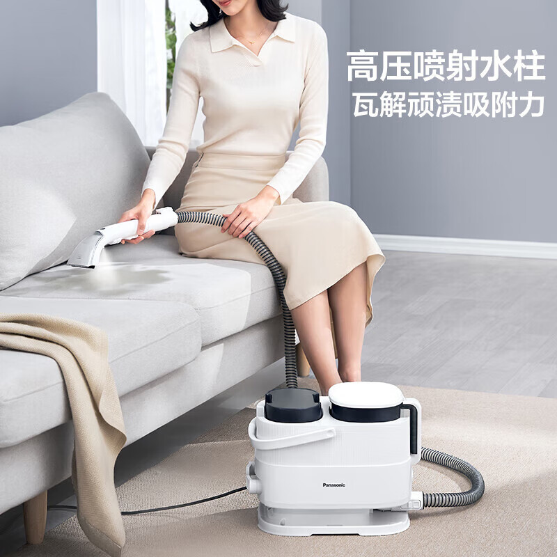 MC-GC11A/GC10W cloth cleaning machine with spray and suction integrated carpet, sofa and curtain Panasonic GC10W white 90% new with traces of use