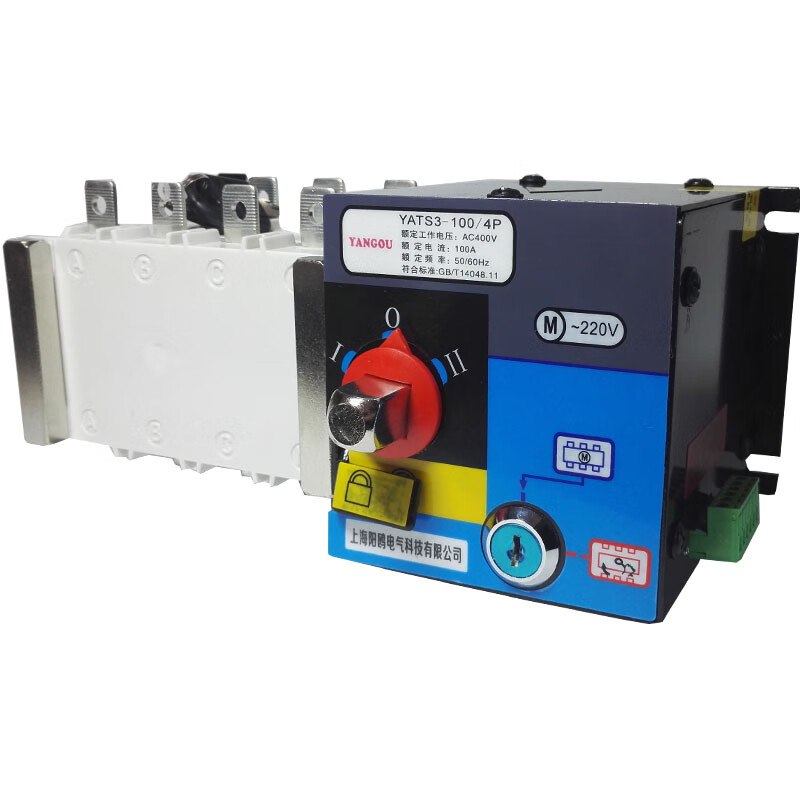 Dual power automatic transfer switch 4P100A630APC level isolation type three-phase power failure transfer circuit breaker 315A 4p