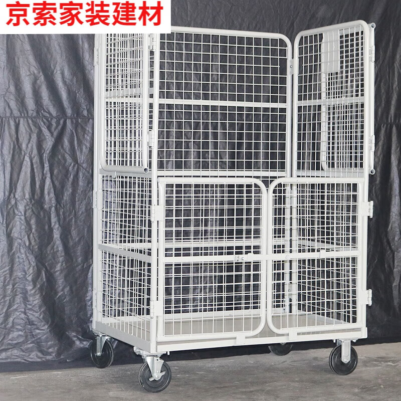 Jingxinda movable logistics trolley folding logistics cart warehouse sorting truck express cage cart linen cart e-commerce pull 1100*800*1700 four small door encryption