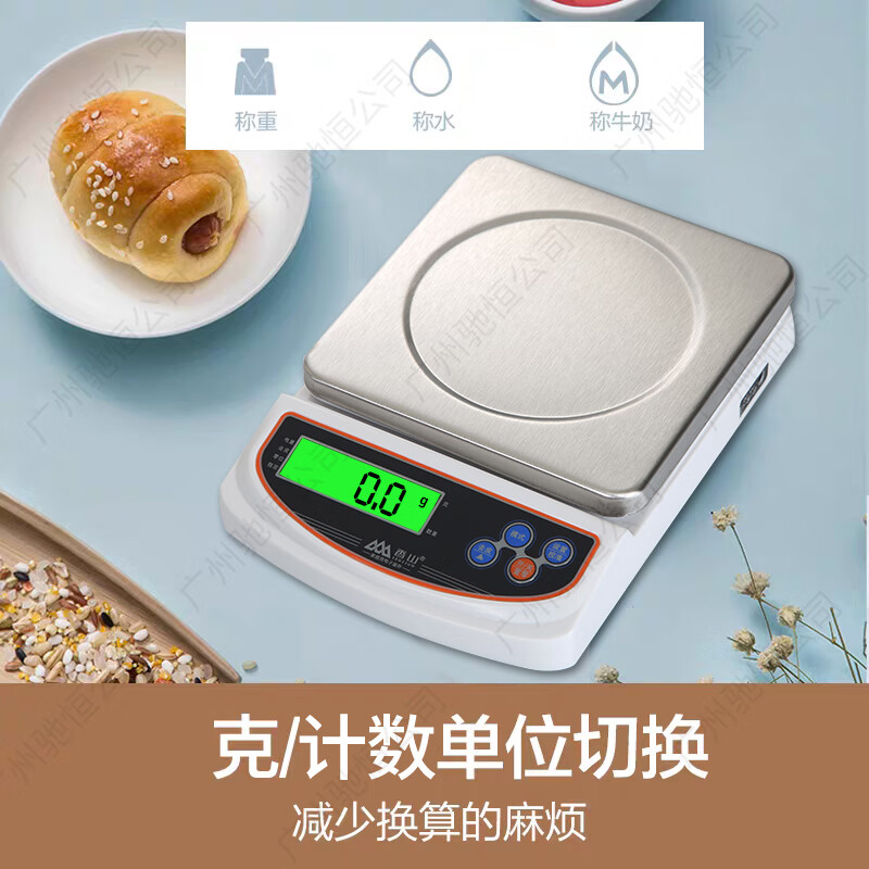Xiangshan Not on the shelf Electronic scale accurate small home kitchen baked food tea grams 0.1g weighing white rigid plate 3KG/0.1g non-rechargeable