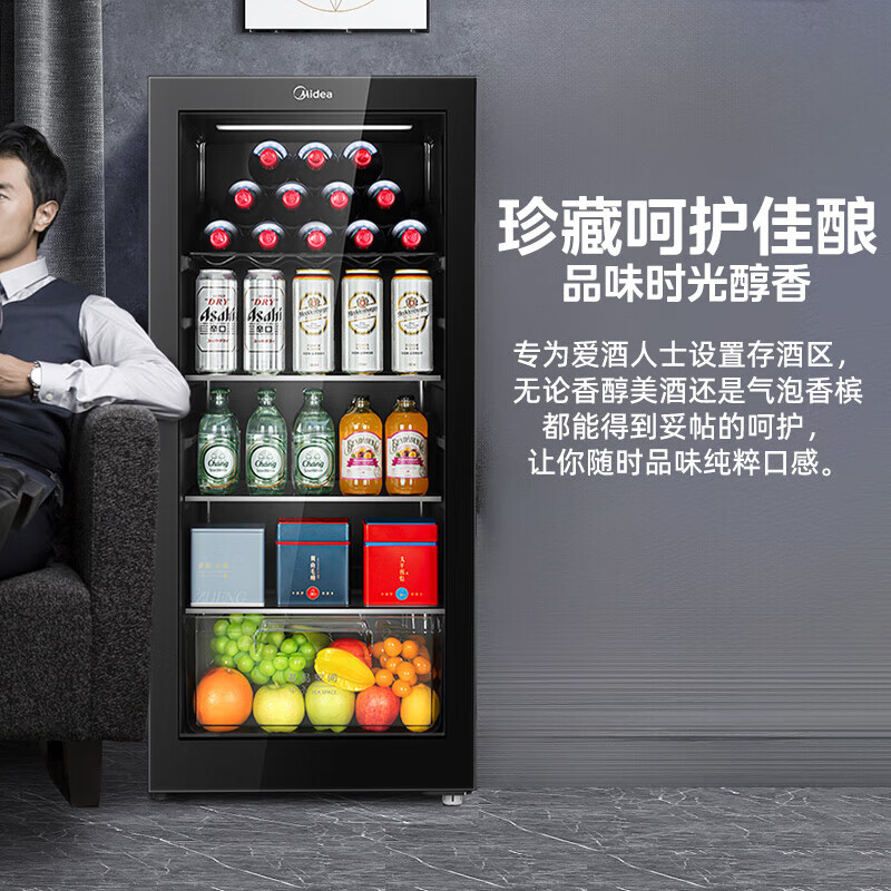 Midea Home Small Freezer 45L/95L Freezer Red Wine Ice Bar Cabinet Fresh Cabinet Living Room Vertical Glass Office Freezer First-Class Energy Saving Bass Smart Wine Cabinet High Cost-Effectiveness Electronic Temperature Control 140L JC-140GEM