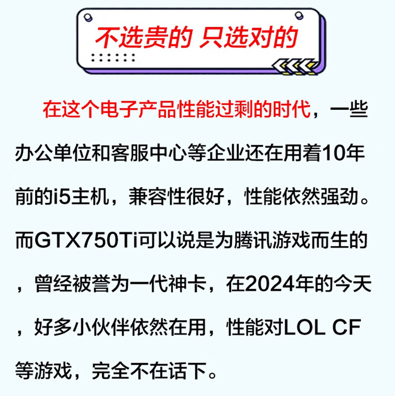 Core i5 13600KF/RTX5060/4060 computer desktop console game live broadcast Black Myth chicken second-hand assembly machine configuration one i3 12100F/GTX1660 e-sports game console 99% new