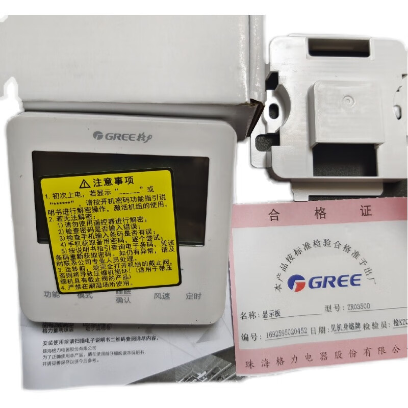 Gree air conditioning duct machine C3 series wire controller XC70-24/H new original WiFi remote control original XK103