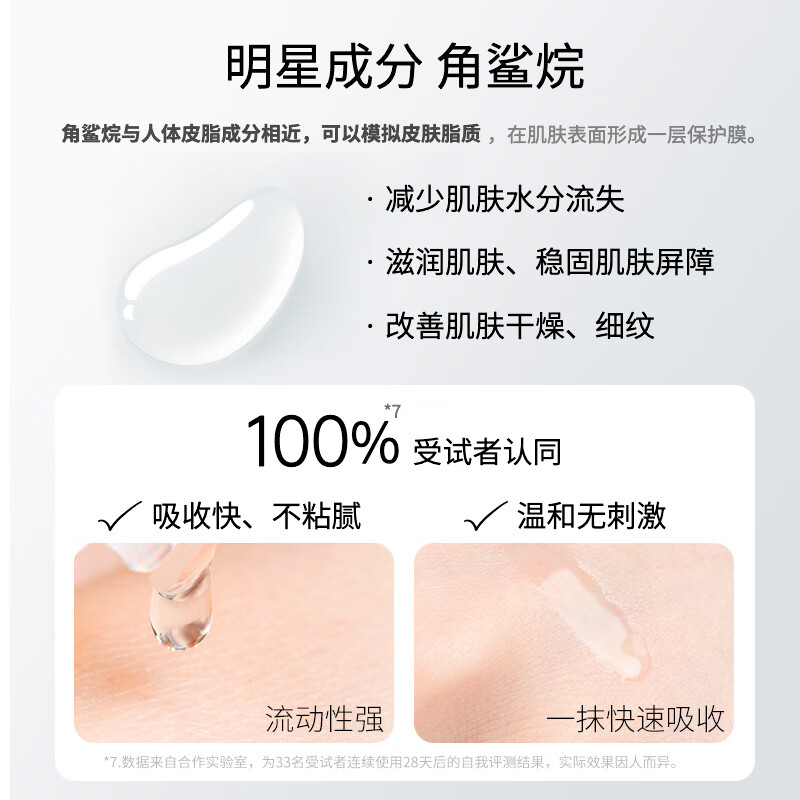 HABA2 generation squalane pure beauty essence oil 30ml nourishes, tightens, nourishes skin with oil, New Year gift