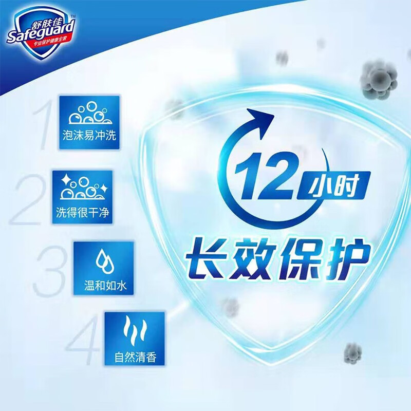 Safeguard Soap Family Pack 100g/115g Mixed*6 Pieces Independently Packed Antibacterial Fragrance Bath Soap Soap Pure White Fragrance 100g*6 Pieces