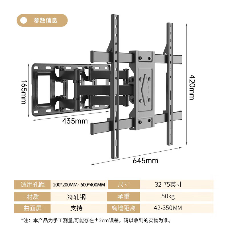 Jinying TV Telescopic Mount (32-75 inches) TV Bracket Wall Mounted Universal Telescopic Rotating TV Stand Xiaomi Hisense TCL Thunderbird Samsung Sony TV Stand