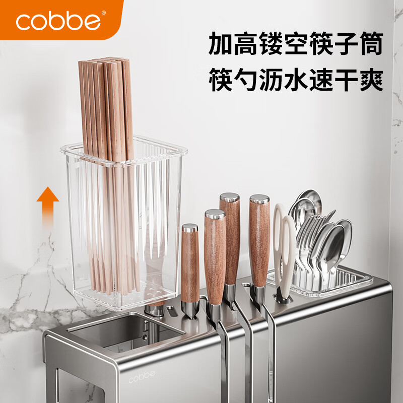 Cobbe kitchen knife holder multi-functional storage rack stainless steel knife kitchen knife storage rack chopstick cage chopping board countertop wall hanging all in one natural color - stainless steel + single tube