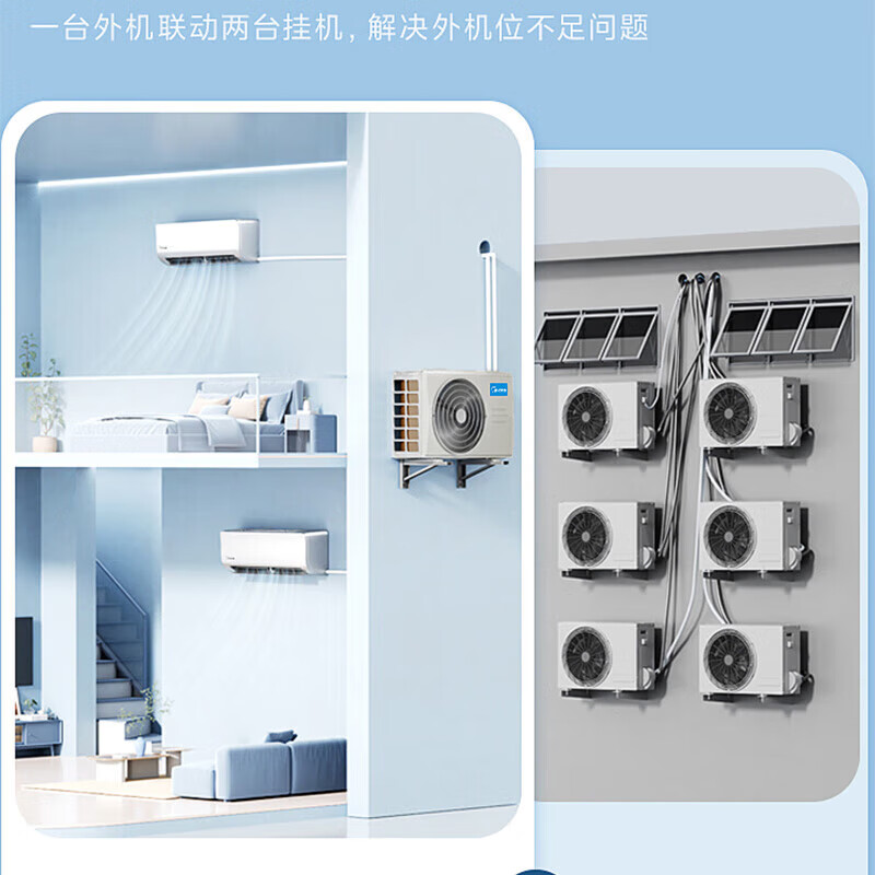 Midea air conditioner, large 2 HP, one to two, wall-mounted split type household air conditioner, new level energy efficiency, frequency conversion, energy saving, power saving, cooling, heating, silent and comfortable, household central air conditioner multi-split, large 2 HP, first level energy efficiency, one to two hanging air conditioner