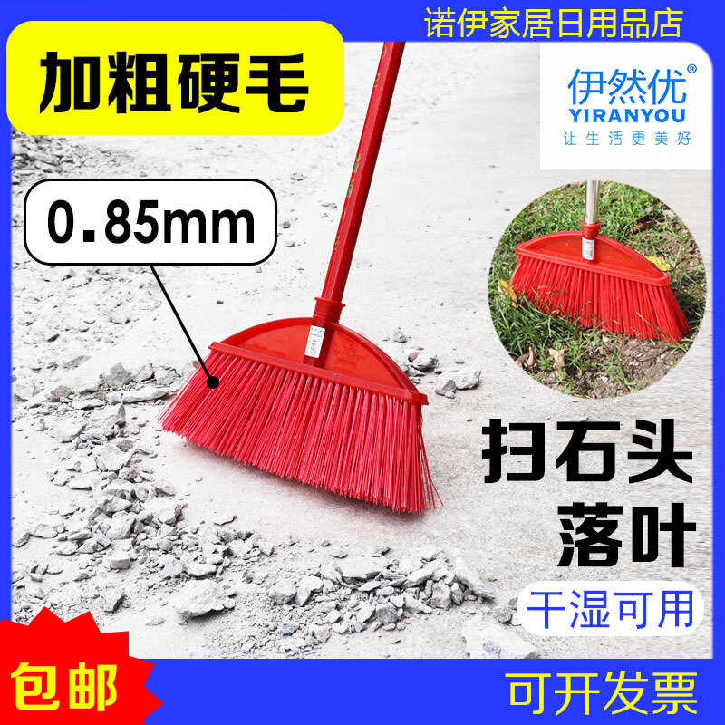 Special hard-bristled broom plus coarse-bristle broom construction site gravel dock fallen leaves thickened giant hard steel pole outdoor 5 28391.1m wooden poles