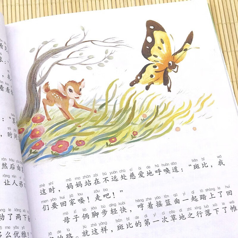 New version of Bambi with color pictures and phonetic version, extracurricular reading books for primary school students in grades 1, 2, 3, 4, 5 and 6, international children's literature classic book series