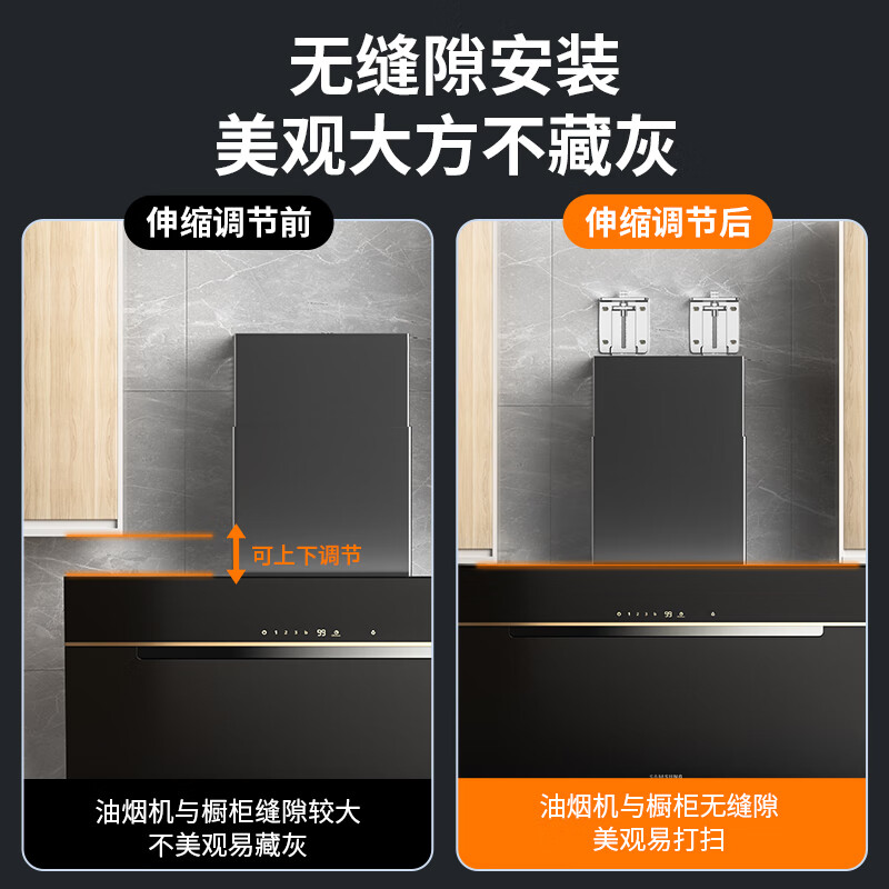 Muvi range hood lifting bracket hook adjustable universal regulator range hood thickened telescopic hanger accessories