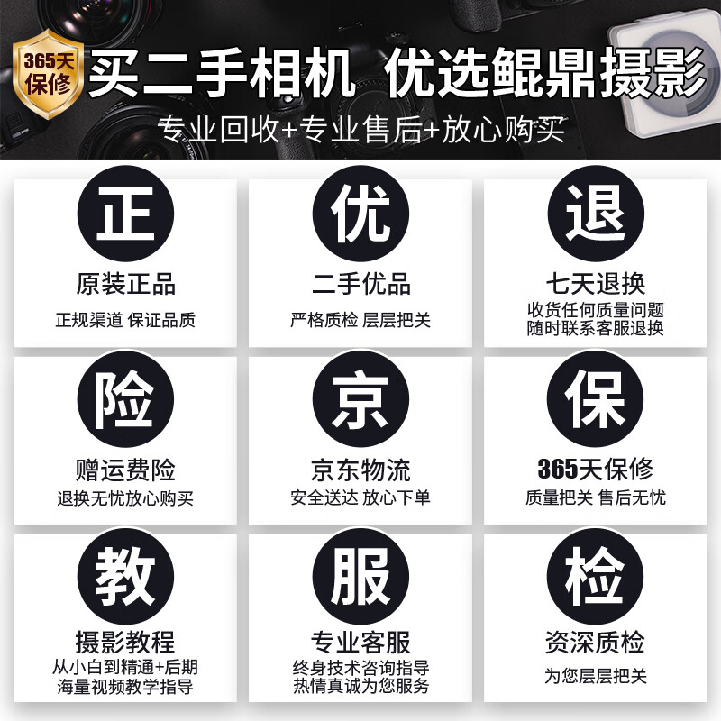 Canon EF 70-200mm f2.8L f4 IS II Little White Rabbit Dabai telephoto lens used 70-200 2.8L IS II USM 99 new