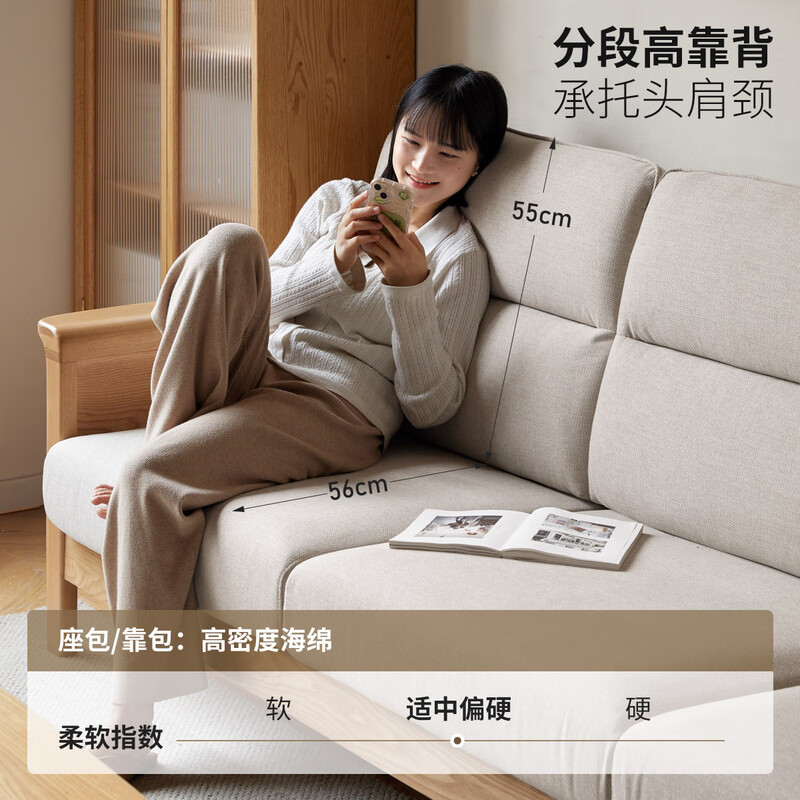 Genji Muyu all solid wood sofa modern simple living room new Chinese style high back sofa small apartment straight sofa