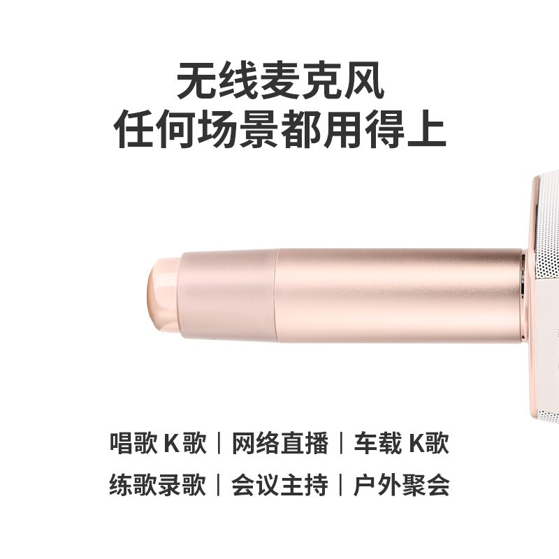 Quanmeng karaoke microphone and audio integrated home KTV singing recording artifact outdoor entertainment live broadcast comes with sound card wireless Bluetooth microphone speaker equipment