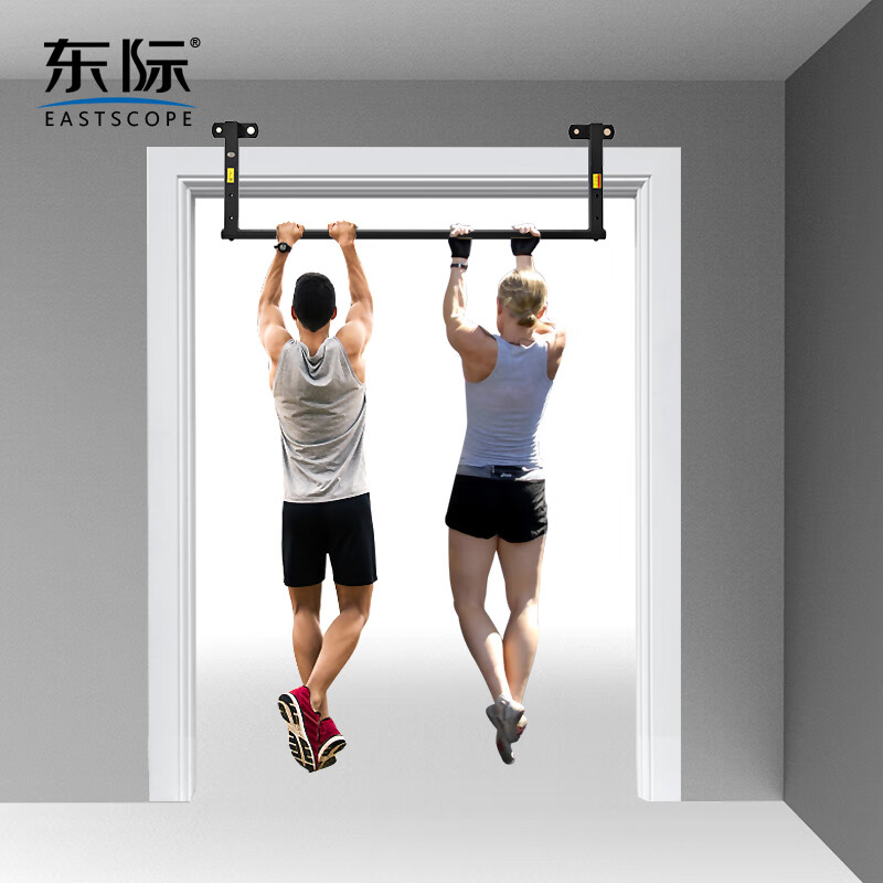 EASTSCOPE crossbeam side-mounted aisle lengthened pull-up single lever indoor wall fitness exercise single and parallel bars for home use K133-3 119cm straight bar/black steel