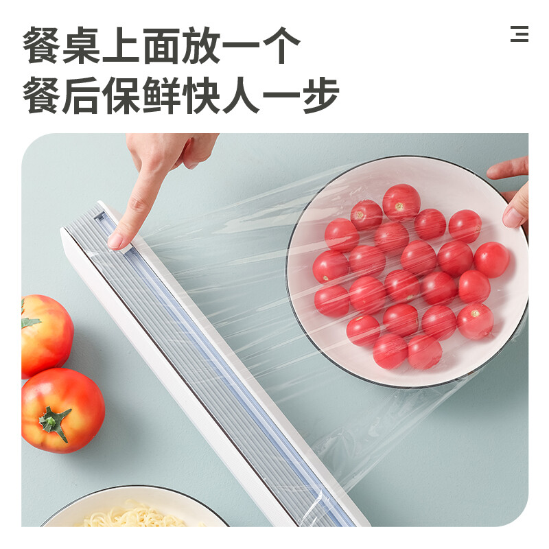 OAK cling film cutter magnetic type kitchen supplies gadgets household cling film cutting box storage cutter food fresh-keeping cling film cutting machine C902-1