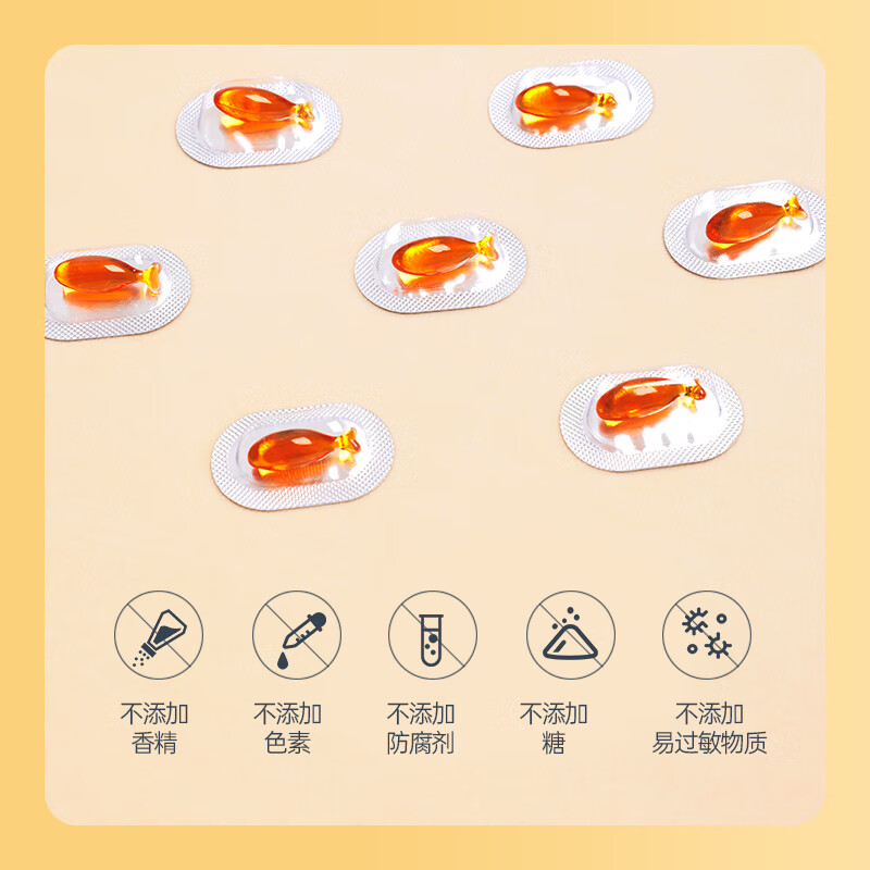 AUTILI Cui Yutao's team personally researched dha algae oil small amber DHA DSM authorized pregnant and infant children to take 15 days + amber DHA 10 capsules * 1 bottle