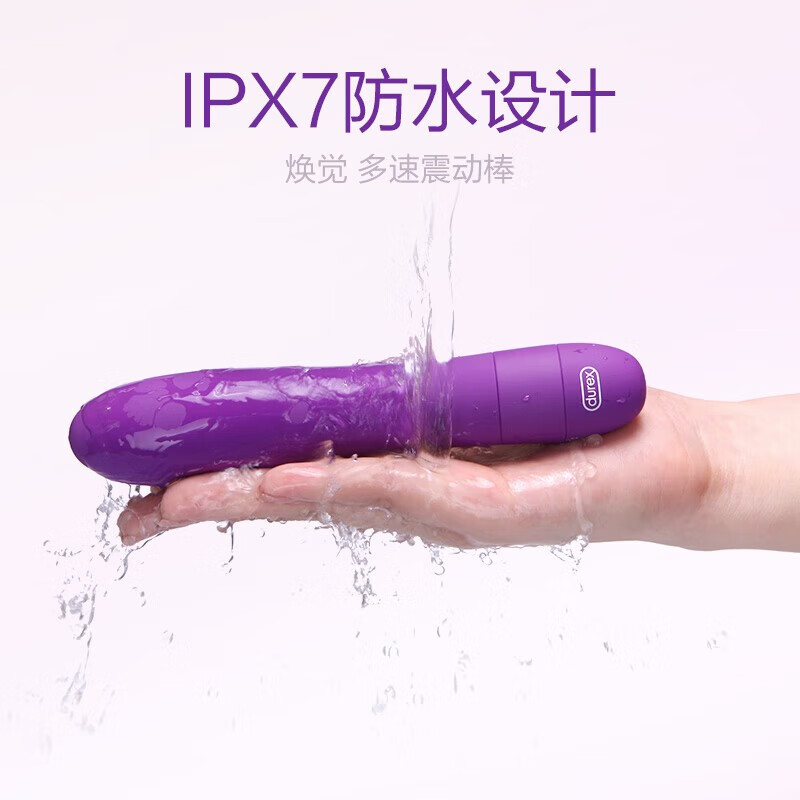 Durex multi-speed vibrator, female physiological decompression tool, masturbation stick, massage stick, AV stick, adult sex toy, multi-frequency strong shock, multi-speed vibrator