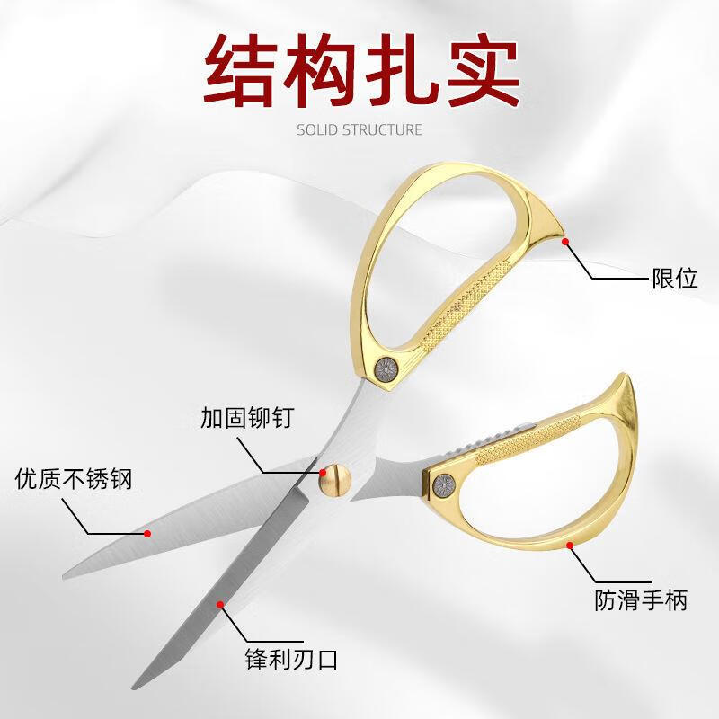 Runhuanian German imported stainless steel scissors household sharp alloy powerful kitchen scissors hand-made special scissors for cutting cloth Jin Dabing)/only 19 pieces left JZ