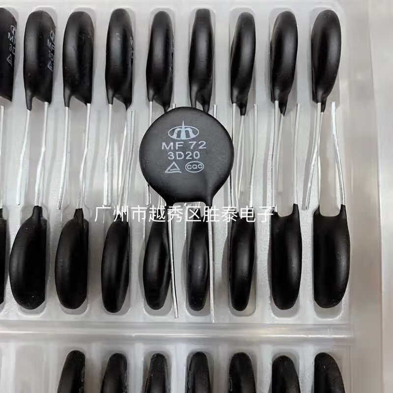 Thermistor high current power type NTC MF72 3D/5D/10D-20 surge current resistor