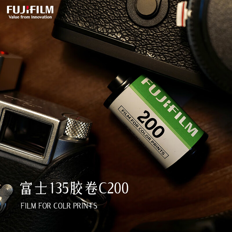 Fuji(FUJIFILM)FUJI CLASSIC-C200 Fuji Classic-C200 Film 200 Degree 135 Color Film