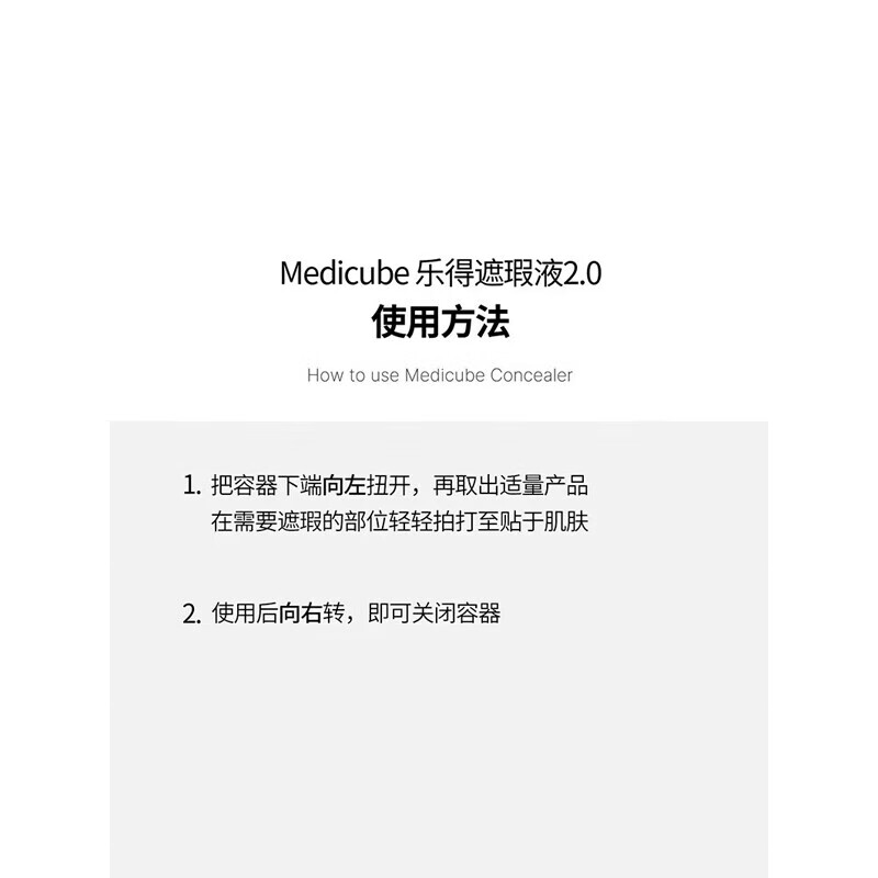 Meteor Qiu Fulade Concealer Facial Acne Mark Repair Highlight Tear Trough Concealer #17 Porcelain White New Year Gift