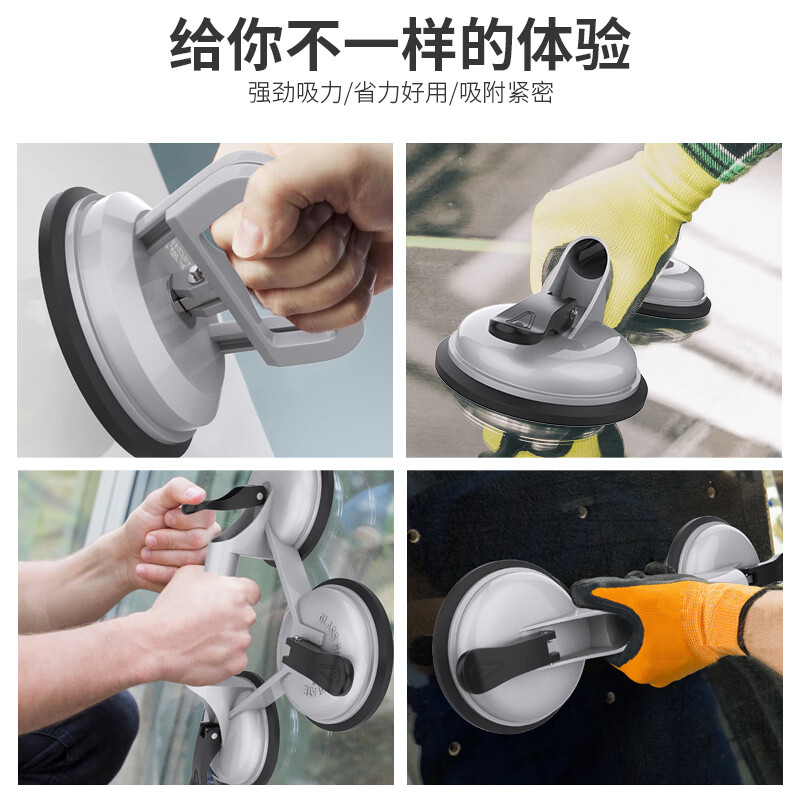 Kraftwell aluminum alloy glass strong suction cup electrostatic floor tile large screen ceiling installation and handling SU0015A01