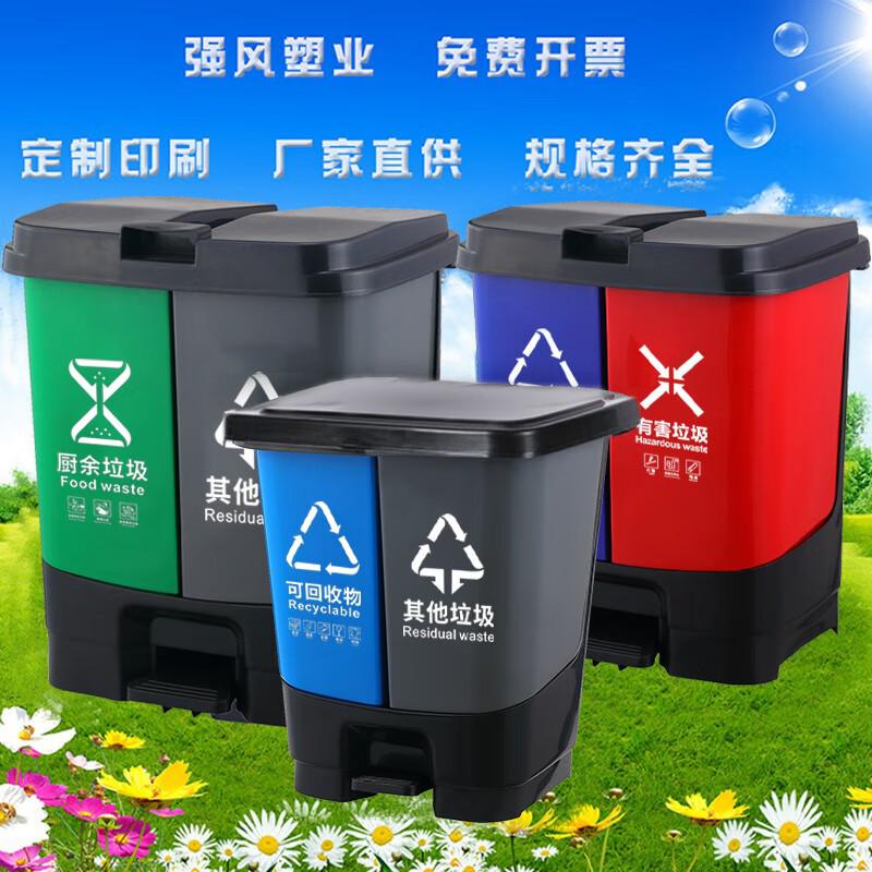 Garbage classification trash can commercial school wet and dry harmful food waste three-in-one foot double bucket 100L with lid 16 liters green food waste + gray others