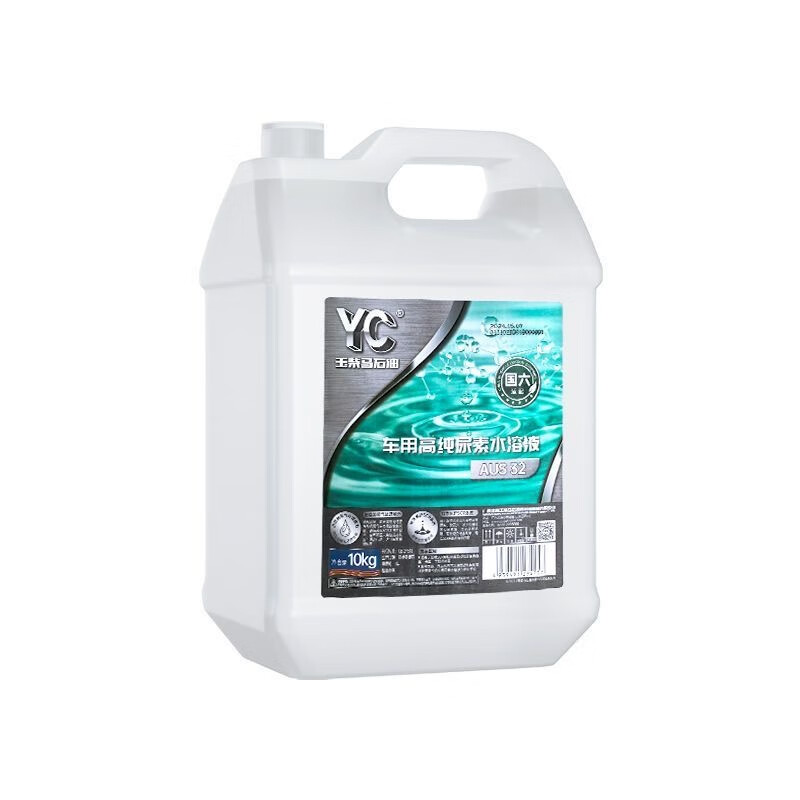 Yuchai Yuchai engine special urea solution vehicle National Five and Six diesel vehicles and trucks exhaust gas treatment liquid 1 box 2 barrels 1 box 2 barrels 20kg