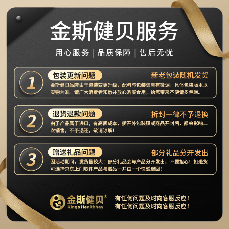 Kingskinbei DHA algae oil gel candy natural seaweed oil for babies, children, students, pregnant women, imported children's dha 60 capsules * 4 boxes DHA buy three get one free set + free lutein 1 box