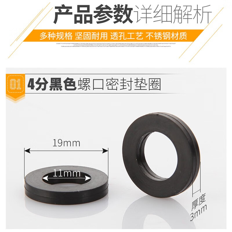 Special gas pipe natural gas pipe gasket plug-in interface stainless steel bellows gasket 4 points 6 points socket seal ring 4 points gas pipe special gasket 5 pack