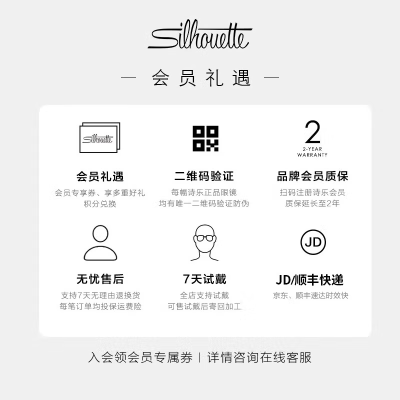 Silhouette glasses frame rimless high-tech titanium frame Wei Daxun same style for men and women optically wearable myopia glasses frame 5599GH