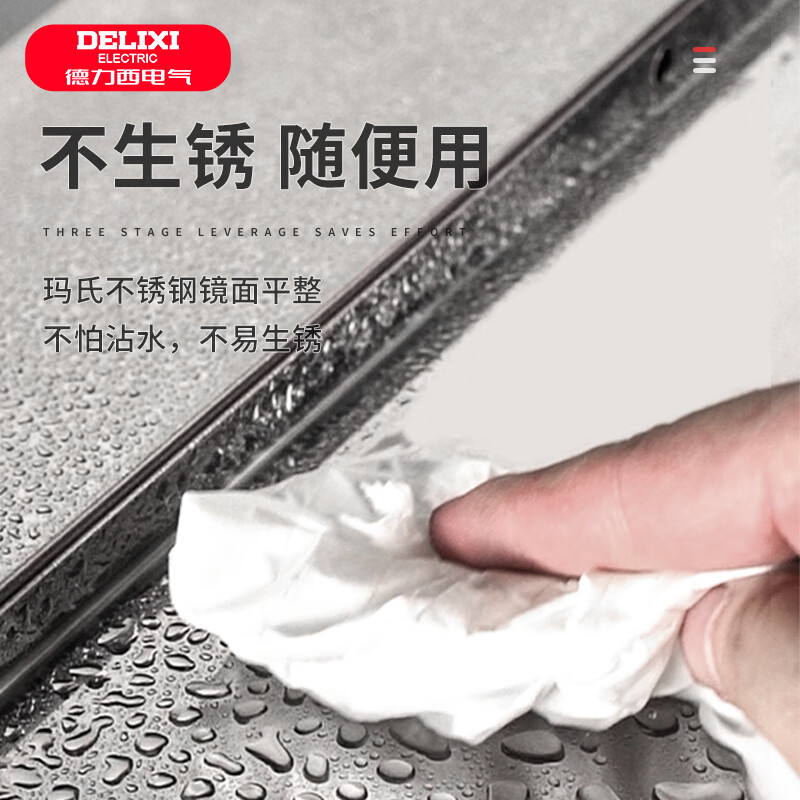 Delixi stainless steel tool box household multi-functional hardware three-layer folding car-mounted iron sheet industrial-grade storage box with keyhole large/single-layer thickened stainless steel tool box