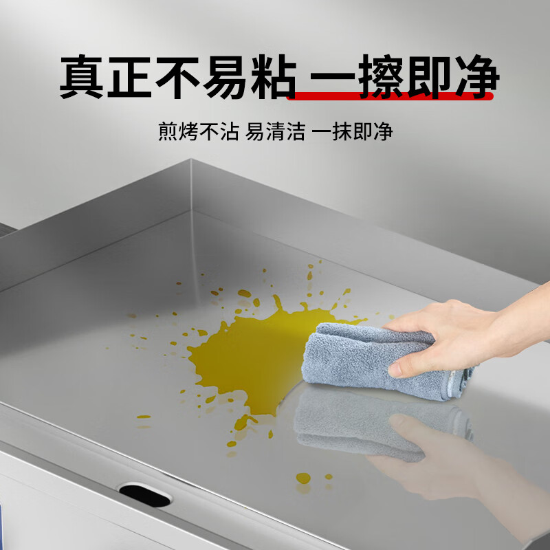 Hongyi Western Kitchen Electric Griddle Merchant Hand Cake Machine Teppanyaki Grill All-in-one Stall Stove Gas Teppanyaki Electric Grill Equipment Chicken Rack Oven Egg Filling Piece Baking Cold Noodle Machine Electric Heating 818D Single Temperature Control + 8mm Chrome Plated Griddle Plate 3kw