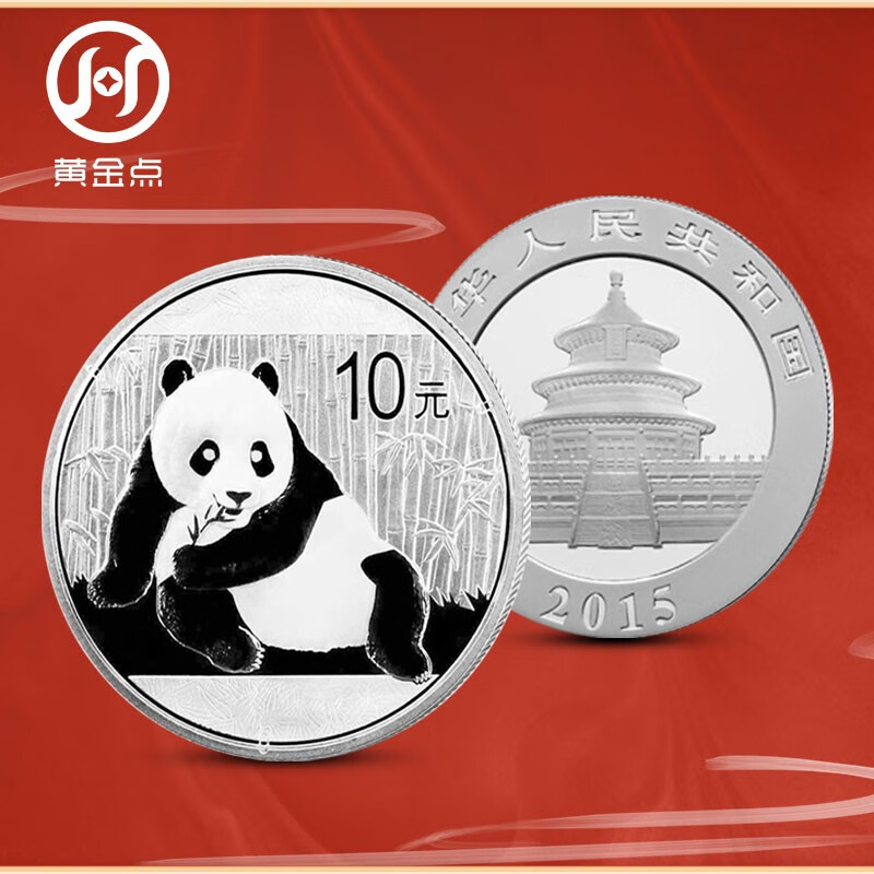 2015 Panda Silver Coin Commemorative Coin Encapsulated Graded Version 30g 999 Pure Silver Silver Cat Single Coin