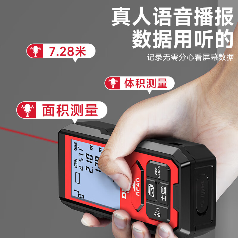 Delixi Electrical Distance Meter 120 Meters Designer Series High-Precision Laser Electronic Measurement Room Instrument Lithium Battery Voice Broadcast Lithium Battery Model Electronic Level/Voice Broadcast 100 Meters