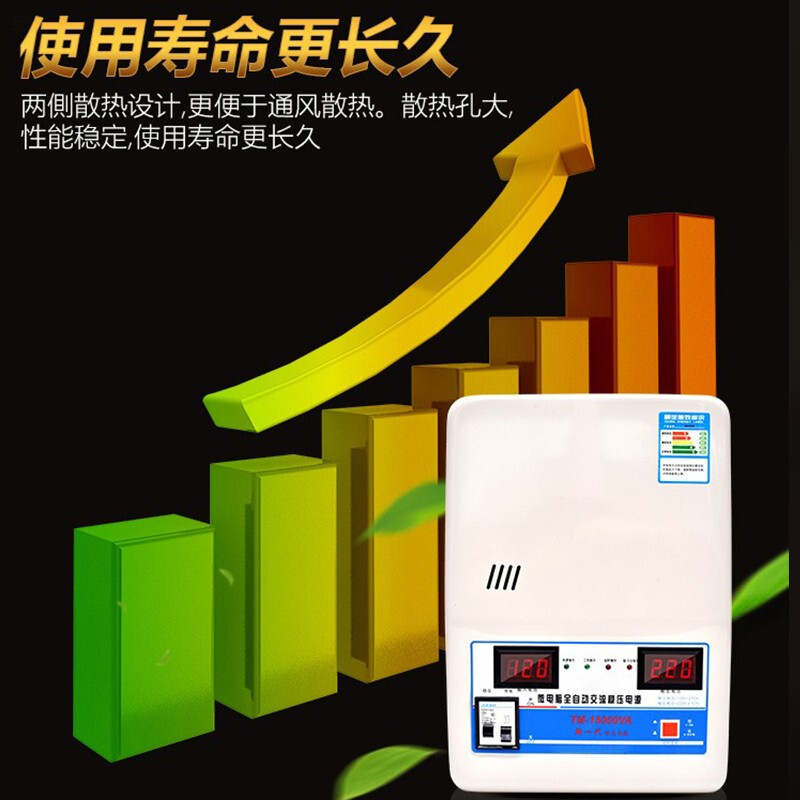 Boshide voltage regulator 220v air conditioning voltage regulator fully automatic 15000w household single-phase AC high power low voltage voltage regulator 6800W (with screws and brackets)