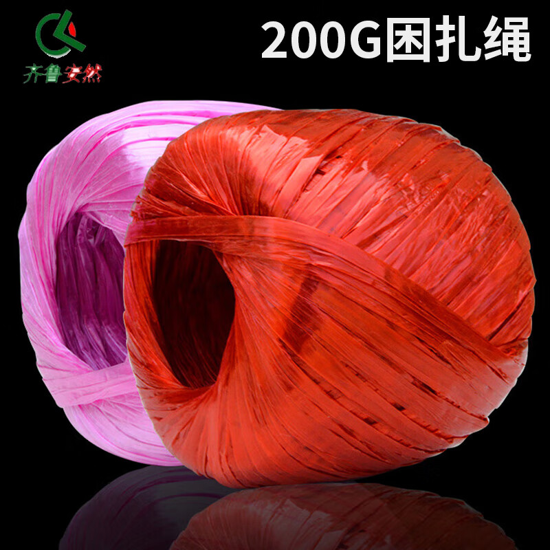 Qilu Anran Thickened Bundling Rope Cable Tie Bundling Belt Fixed Tightening Belt Tie Mouth Rope Grass Ball Plastic Rope Tie Packing Belt Rope Baling Rope Packing Rope Nylon Rope Fiber Rope New Material Thickened Red 150g Long 150 Meters Thickened
